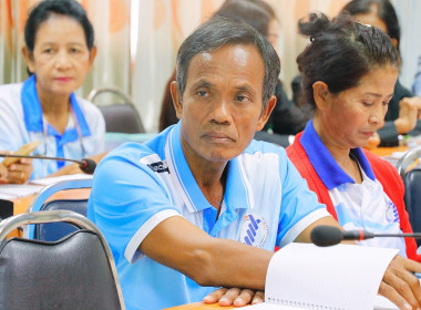 โครงการประชุมเชิงปฏิบัติการ“การพัฒนาเพิ่มประสิทธิภาพการบริหารจัดการองค์กรในการจัดทำงบการเงินและการควบคุมภายในของสหกรณ์และกลุ่มเกษตรกร”ภายใต้โครงการส่งเสริมและพัฒนาสถาบันเกษตรกร ปีงบประมาณ พ.ศ.2568 และเป็นวิทยากรบรรยายในหัวข้อ “การเพิ่มประสิทธิภาพในการบริ ... พารามิเตอร์รูปภาพ 30